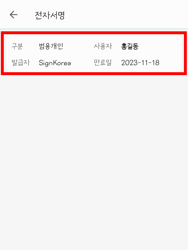 로그인 2단계