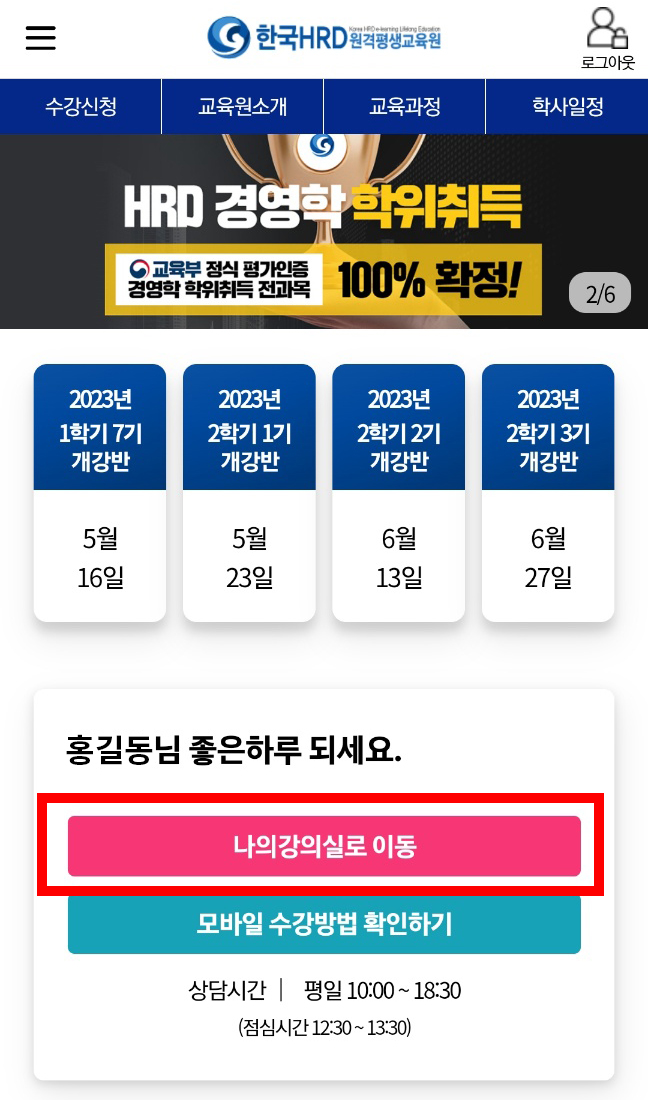 로그인 4단계